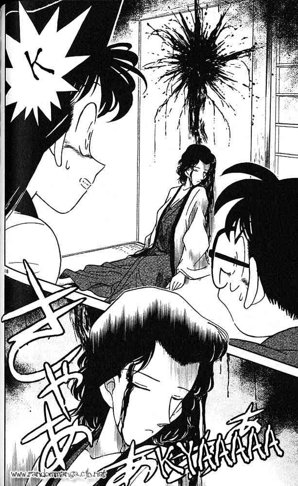 Page 18 of Chapter 84