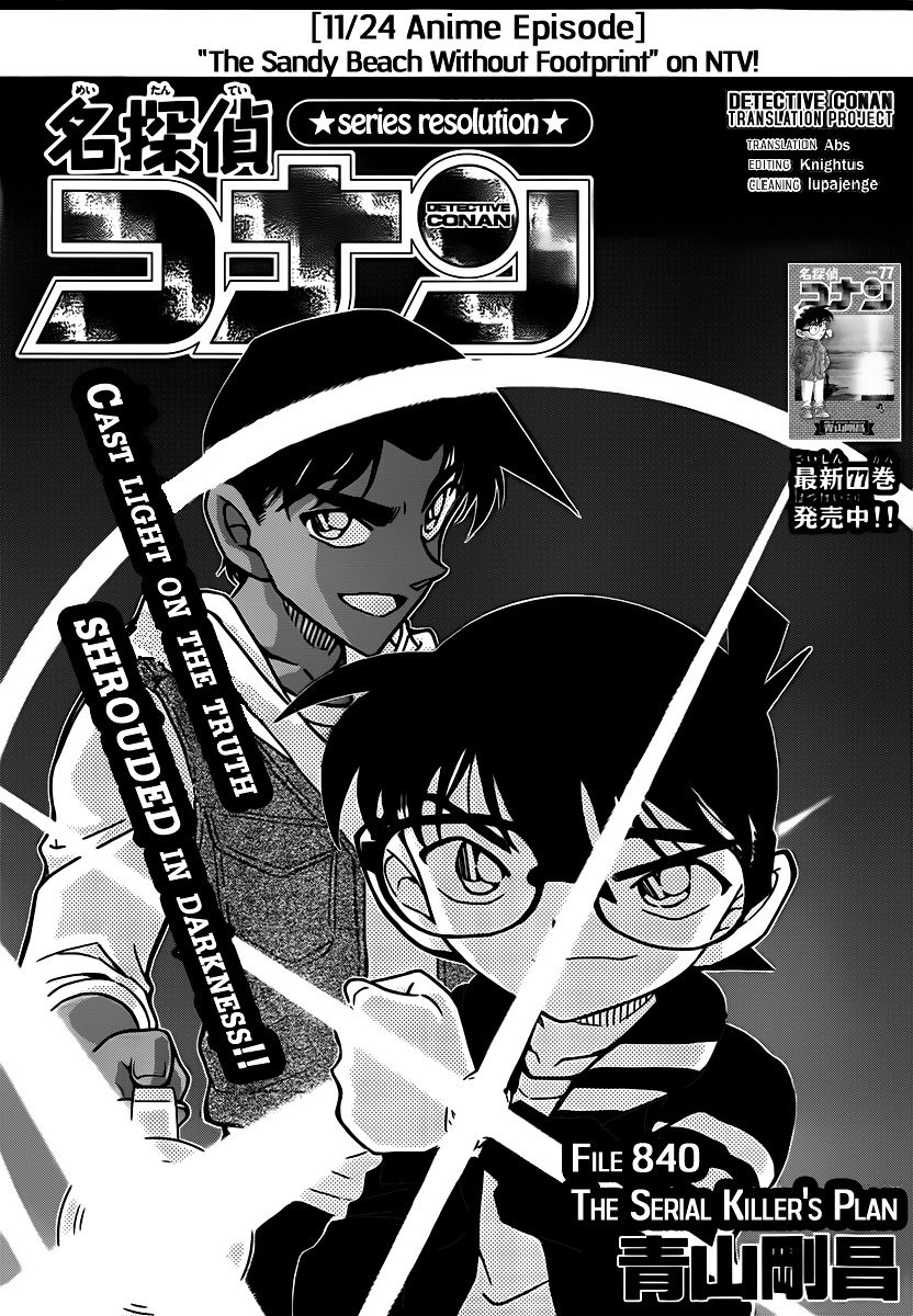 Page 1 of Chapter 840