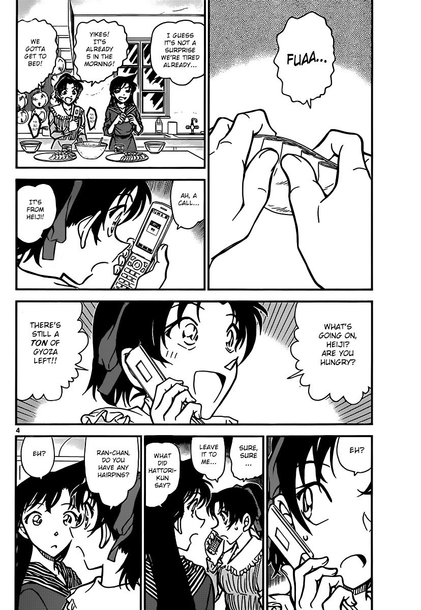 Page 4 of Chapter 840