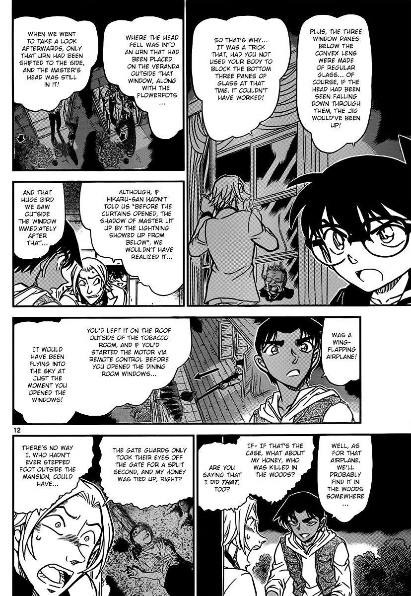 Page 12 of Chapter 840