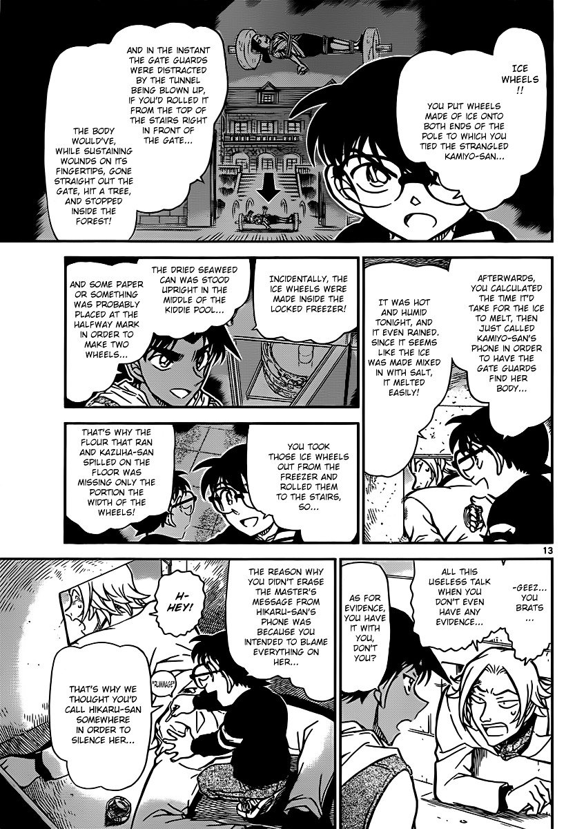 Page 13 of Chapter 840