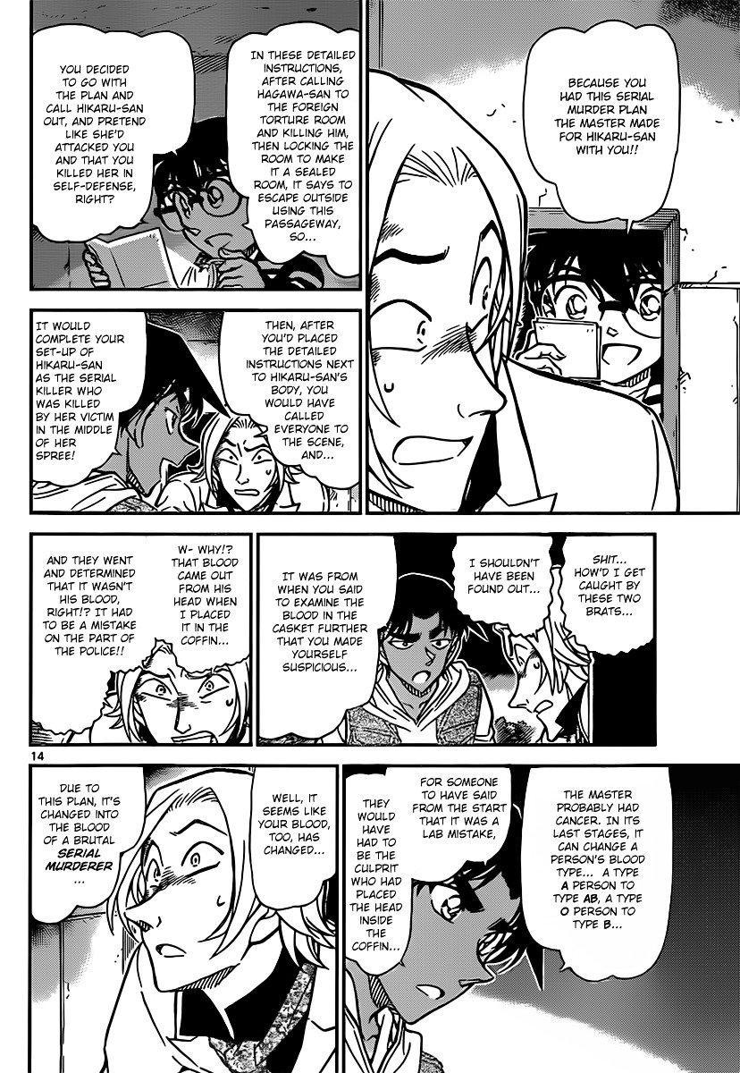 Page 14 of Chapter 840