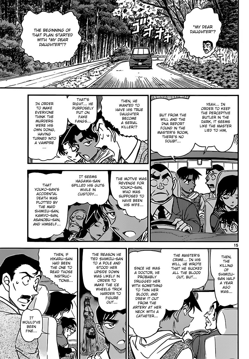 Page 15 of Chapter 840