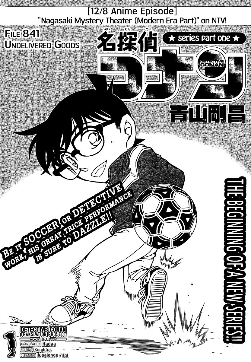 Page 1 of Chapter 841