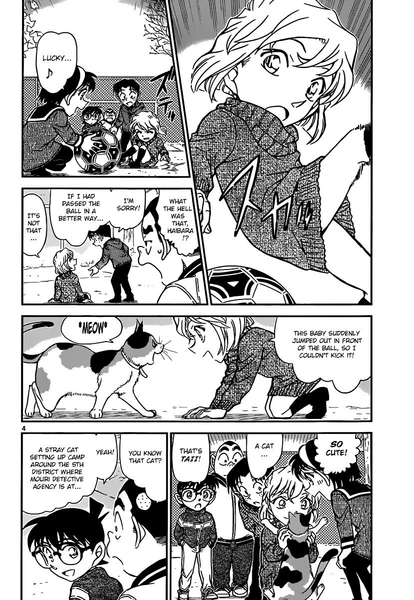 Page 4 of Chapter 841