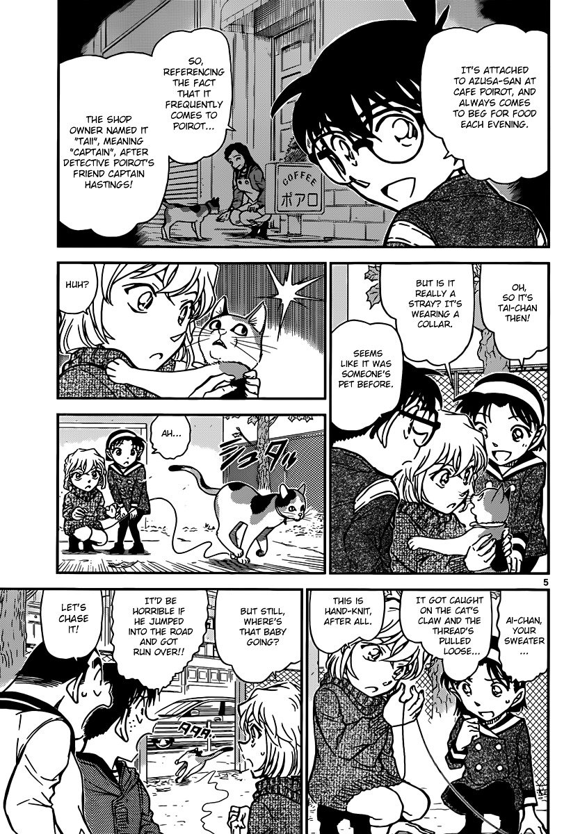 Page 5 of Chapter 841