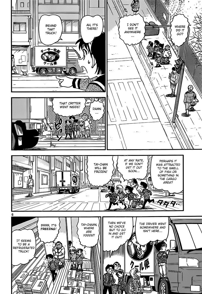 Page 6 of Chapter 841