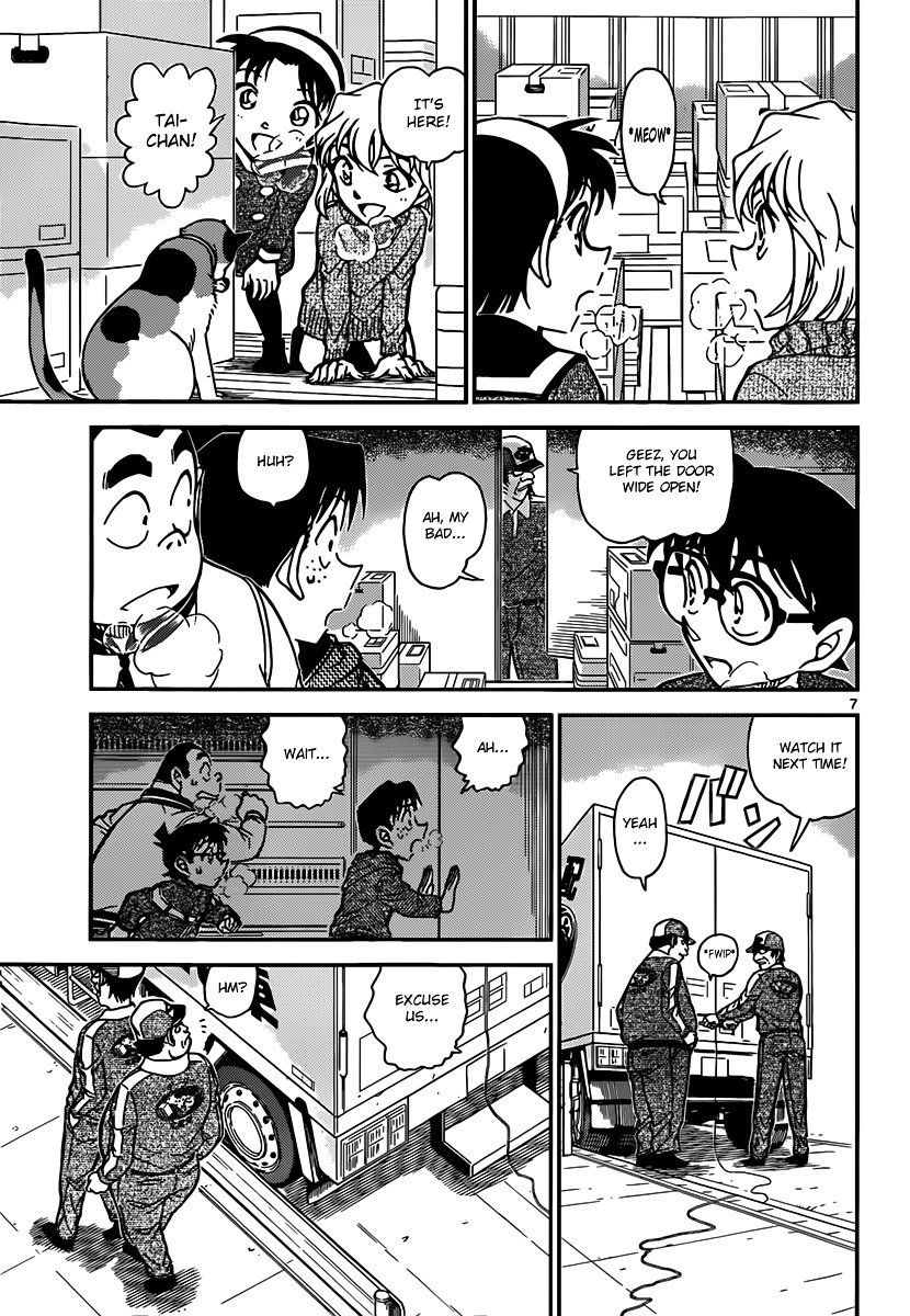Page 7 of Chapter 841
