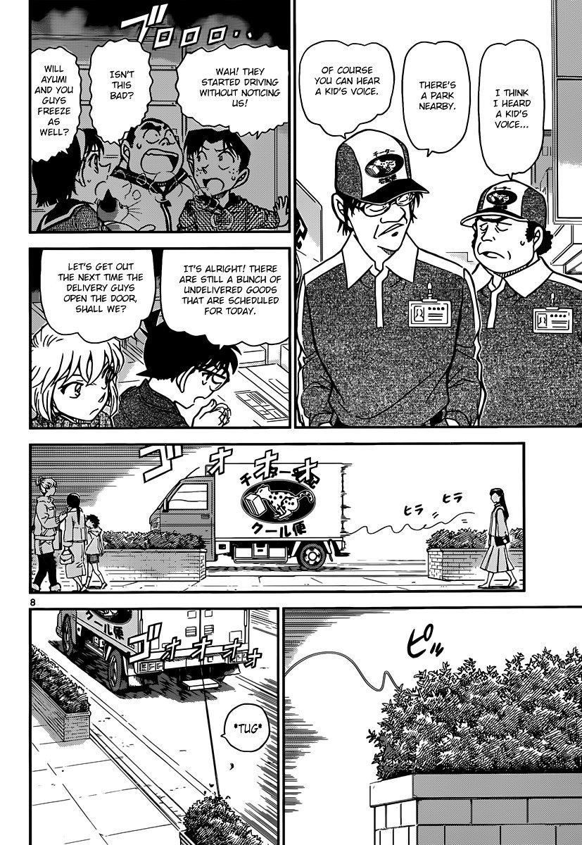 Page 8 of Chapter 841