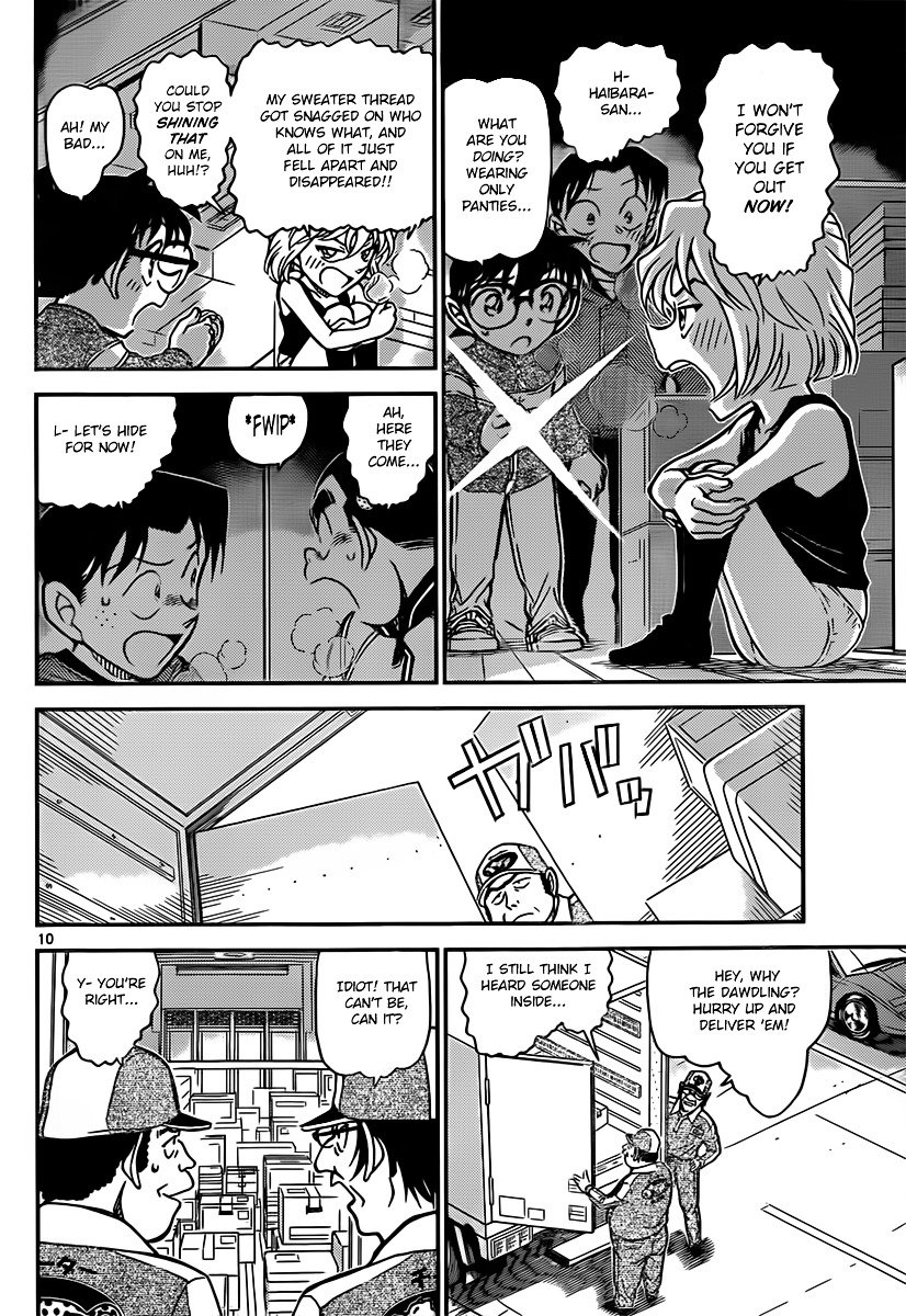 Page 10 of Chapter 841