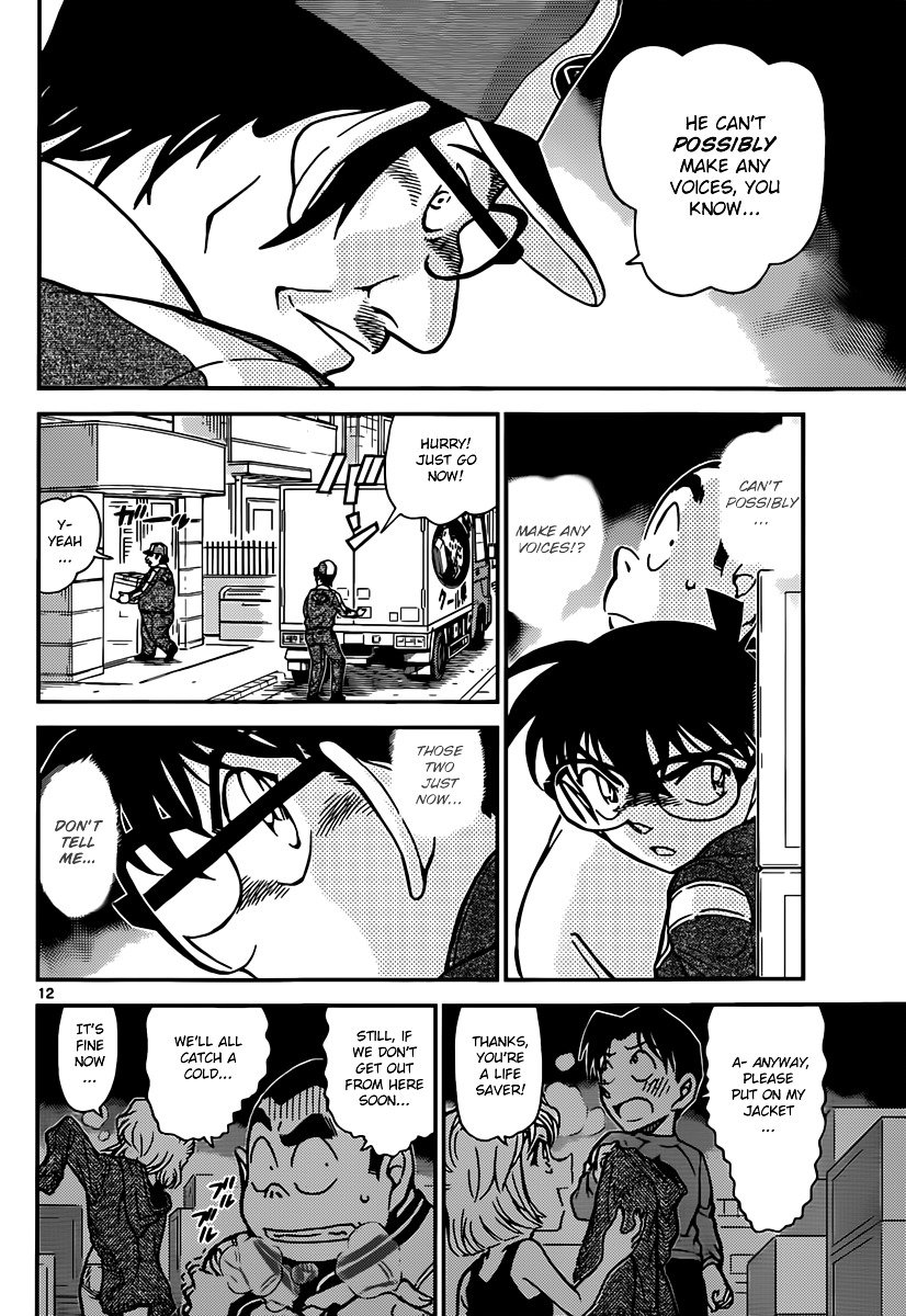 Page 12 of Chapter 841