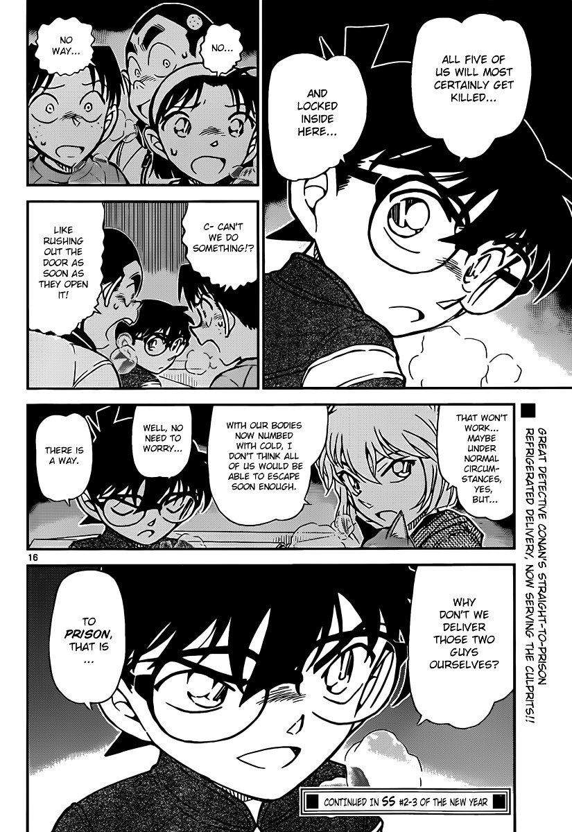 Page 16 of Chapter 841