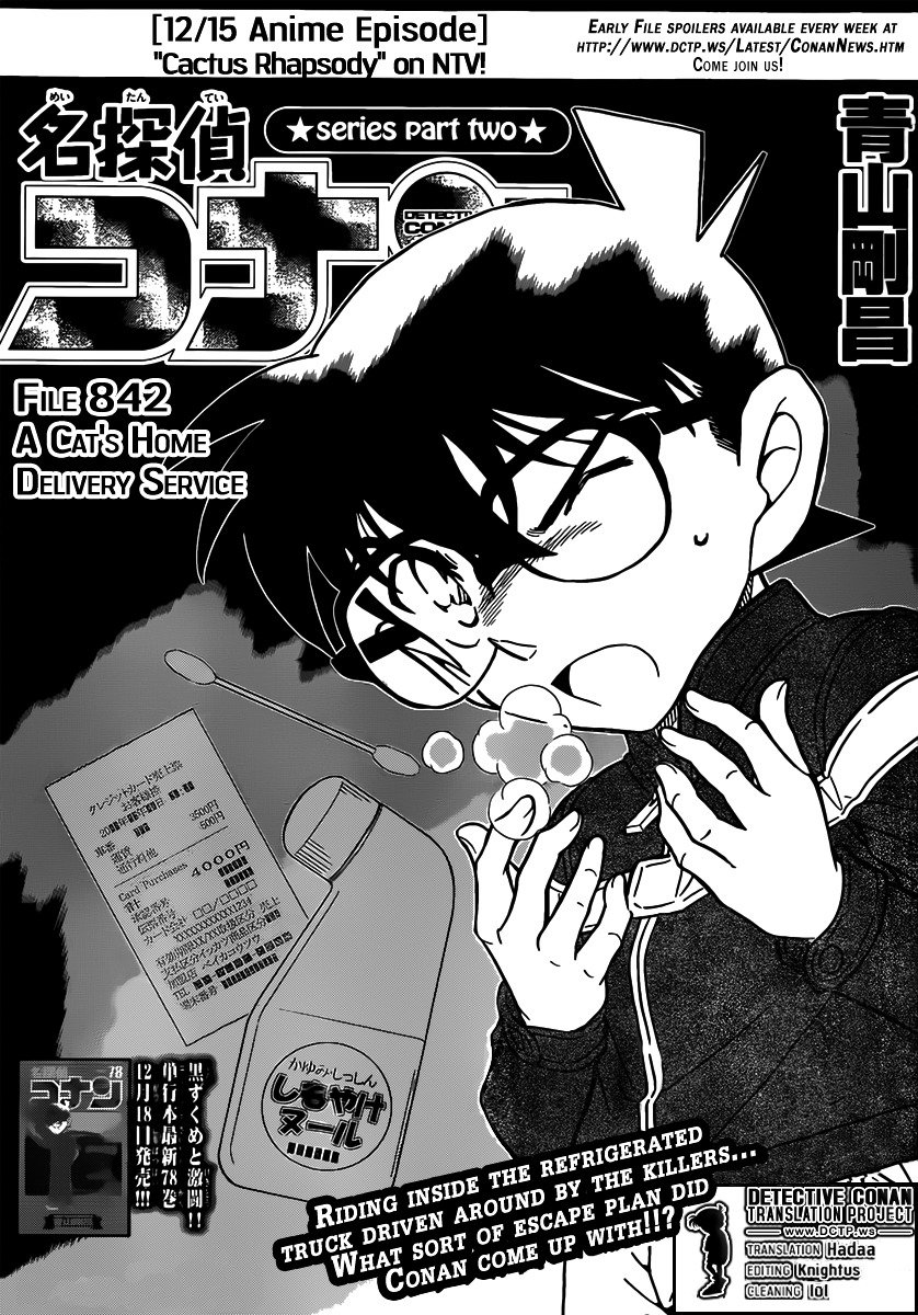 Page 1 of Chapter 842