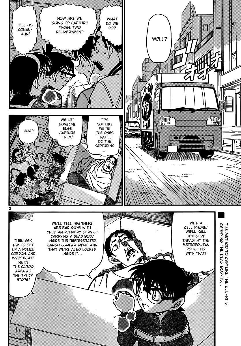 Page 2 of Chapter 842