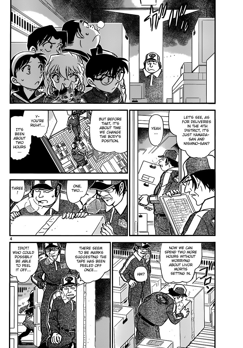 Page 4 of Chapter 842