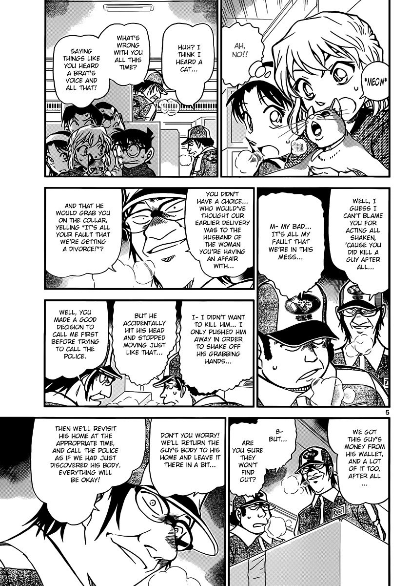 Page 5 of Chapter 842