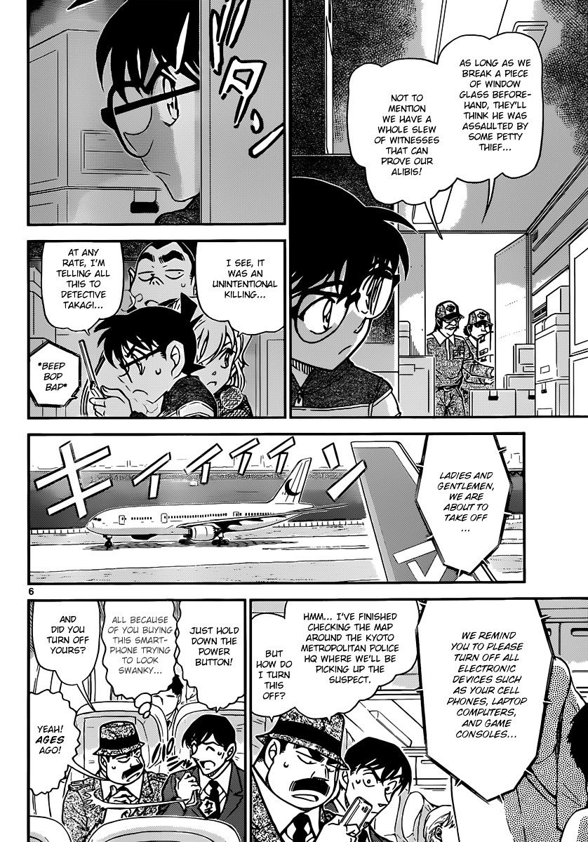 Page 6 of Chapter 842