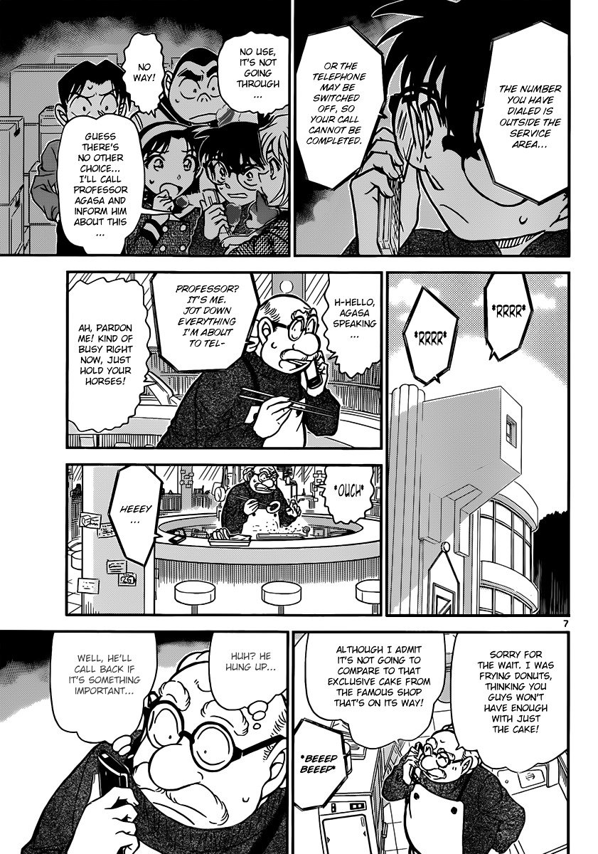 Page 7 of Chapter 842