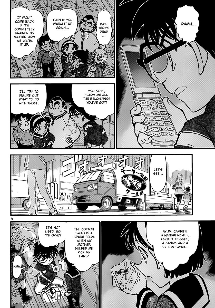 Page 8 of Chapter 842