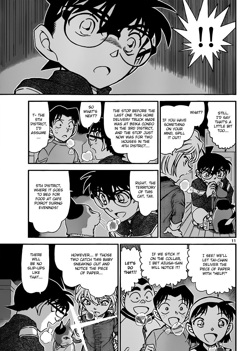 Page 11 of Chapter 842