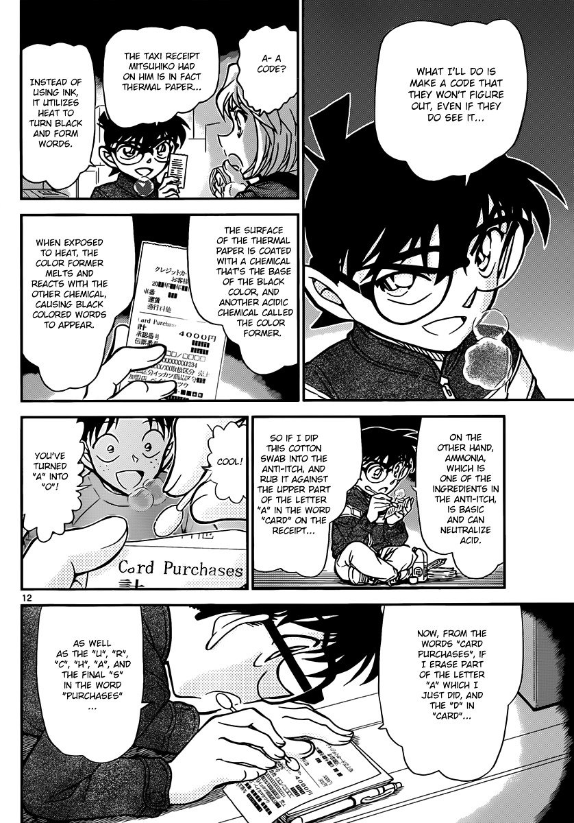 Page 12 of Chapter 842