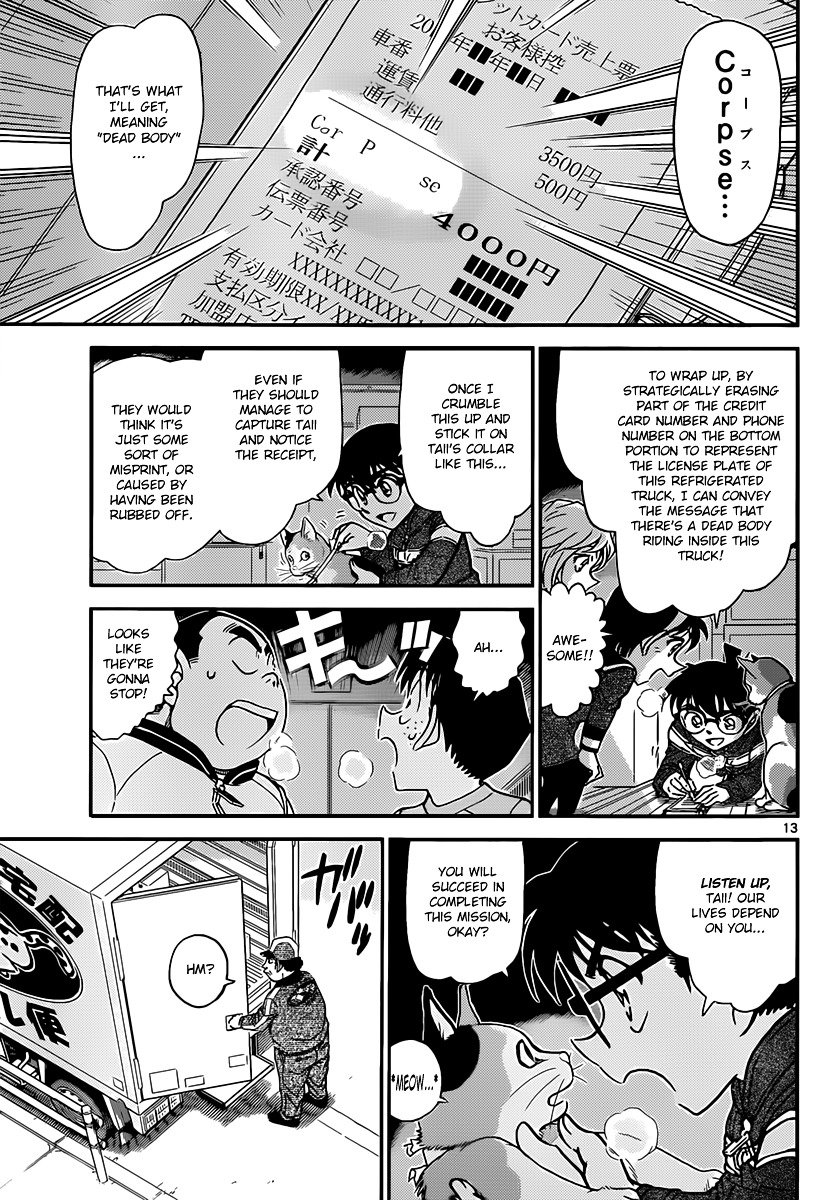 Page 13 of Chapter 842