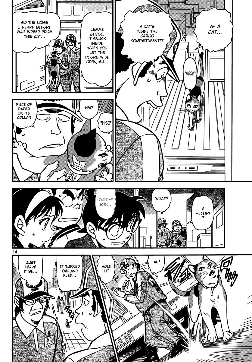 Page 14 of Chapter 842