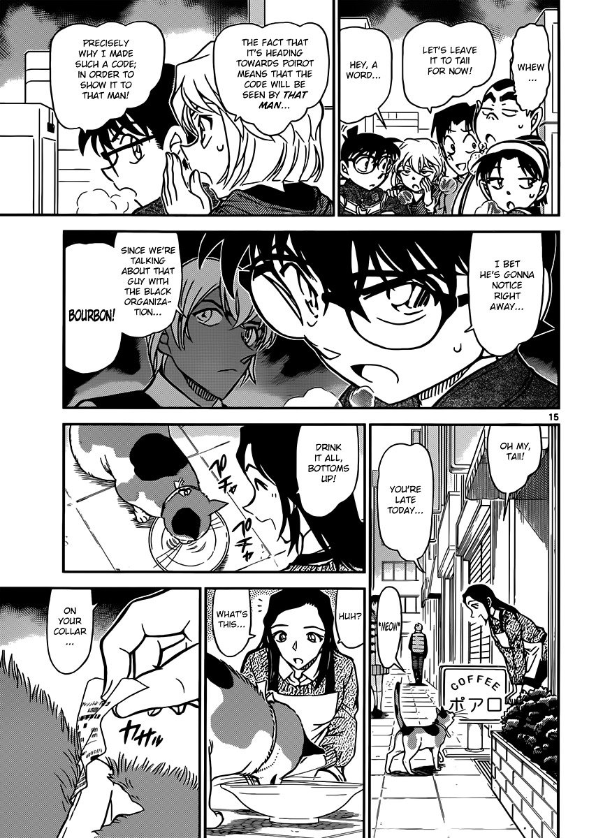 Page 15 of Chapter 842
