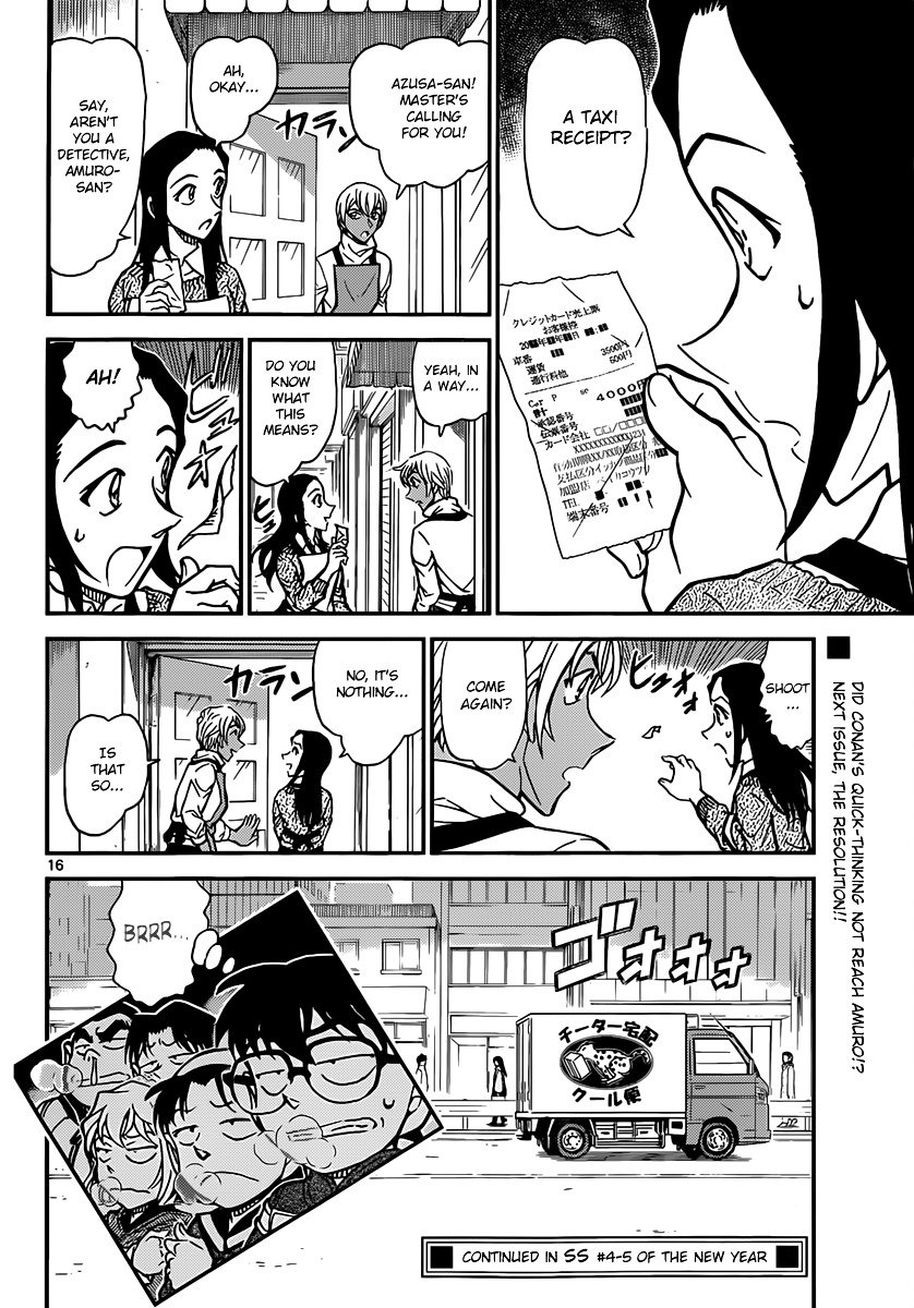 Page 16 of Chapter 842