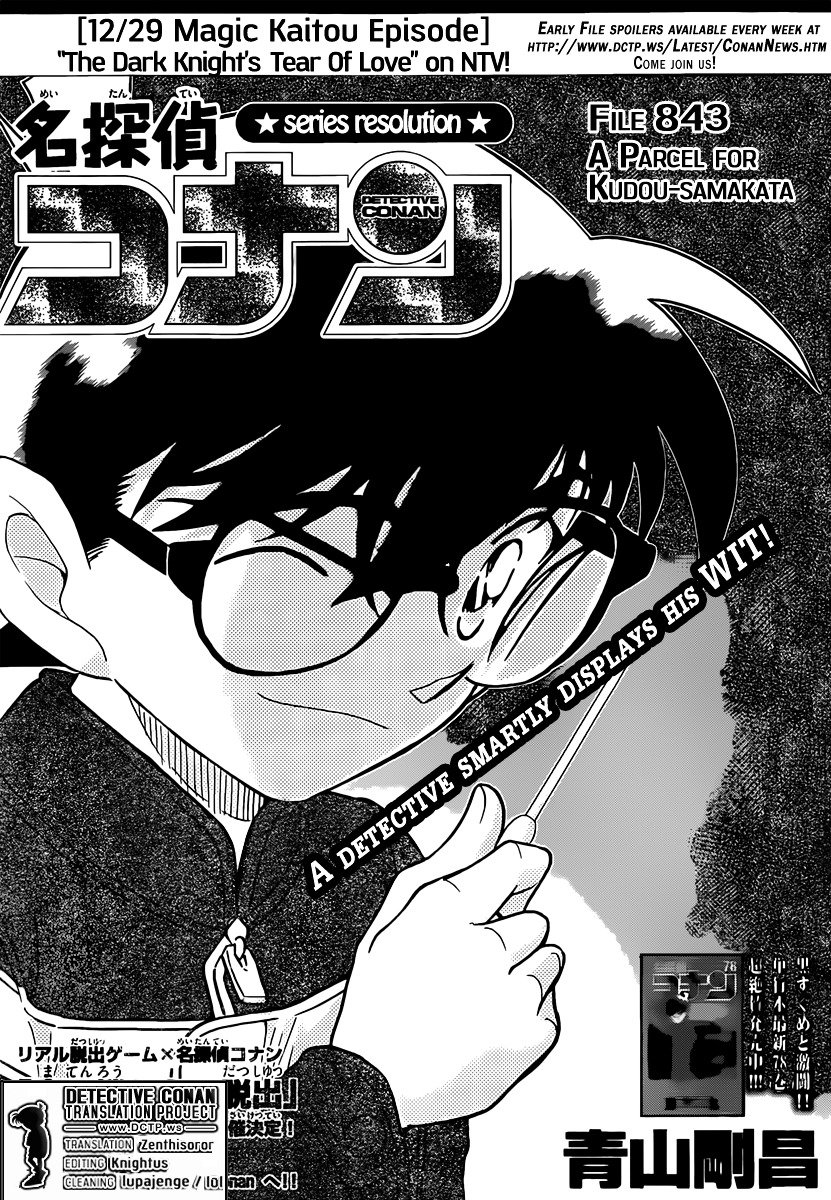 Page 1 of Chapter 843