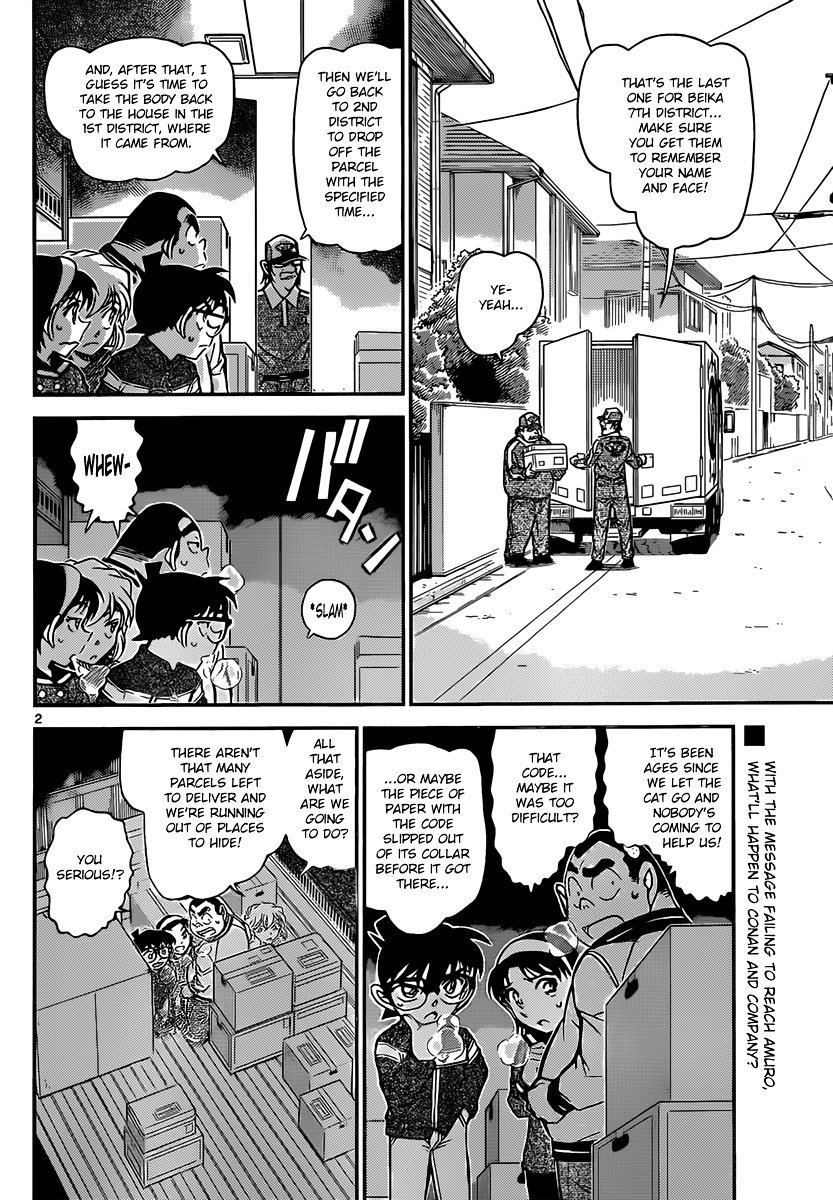 Page 2 of Chapter 843
