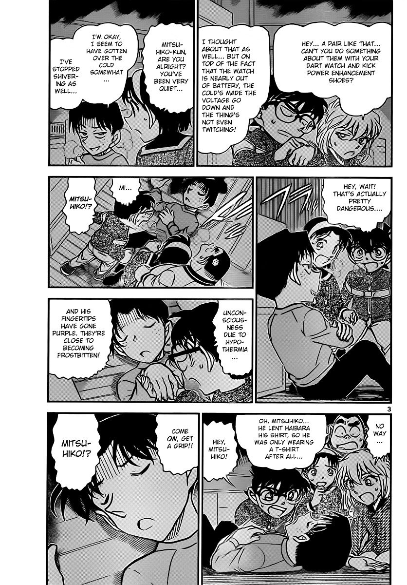 Page 3 of Chapter 843
