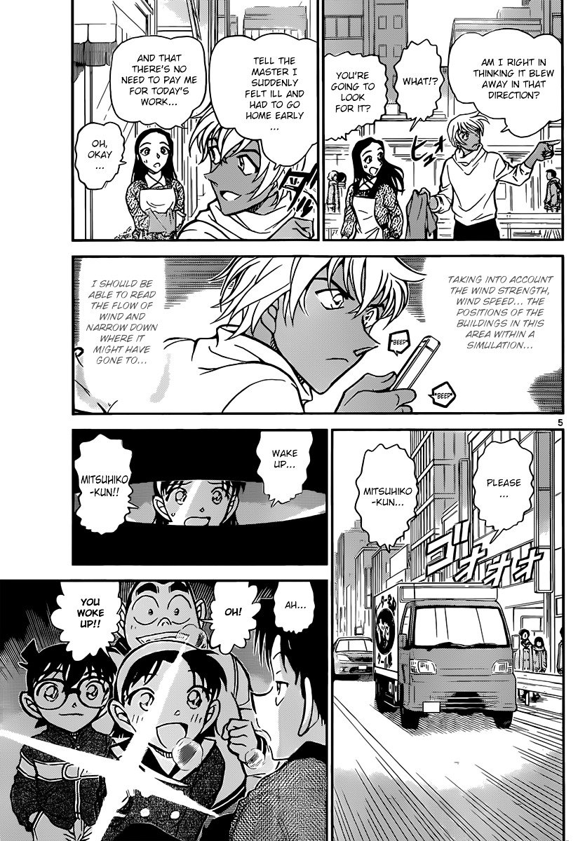 Page 5 of Chapter 843