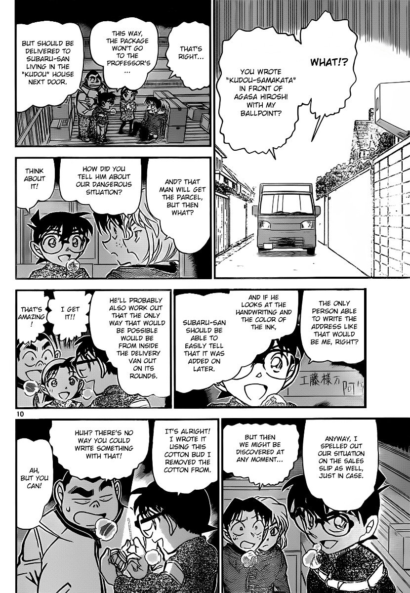 Page 10 of Chapter 843