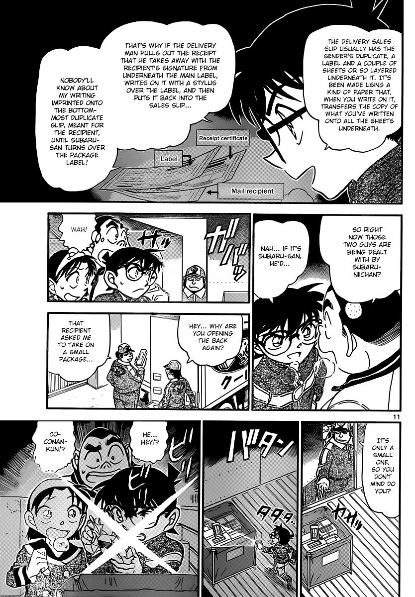 Page 11 of Chapter 843