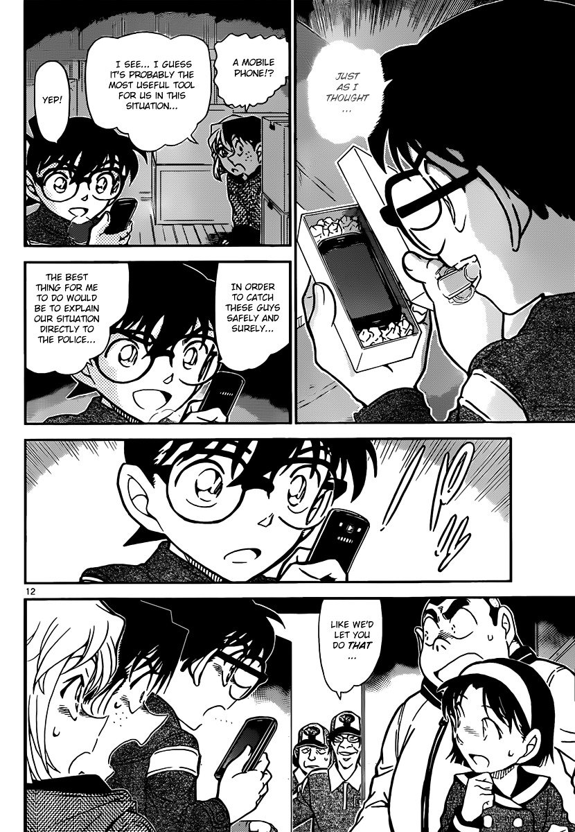 Page 12 of Chapter 843