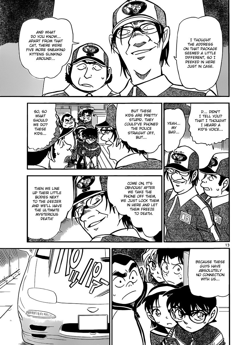 Page 13 of Chapter 843