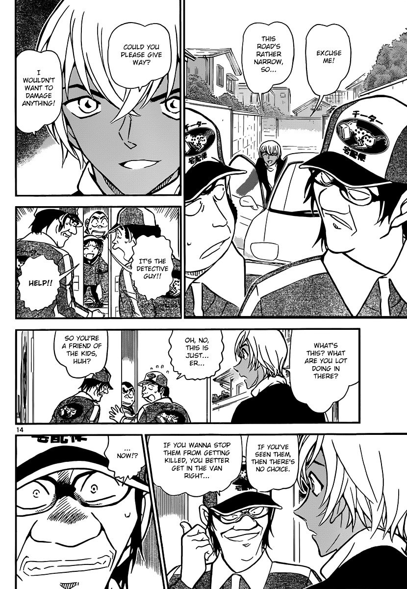 Page 14 of Chapter 843