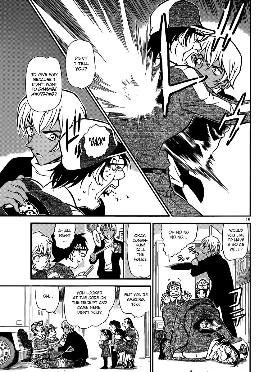 Page 15 of Chapter 843