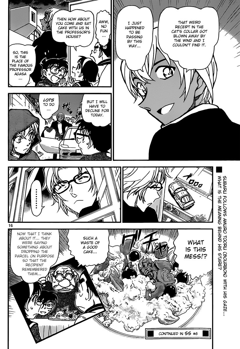 Page 16 of Chapter 843