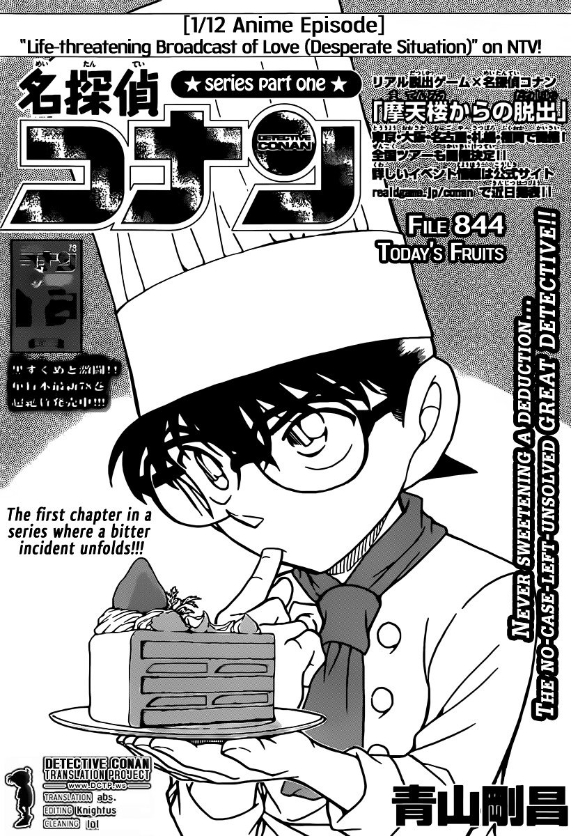 Page 1 of Chapter 844