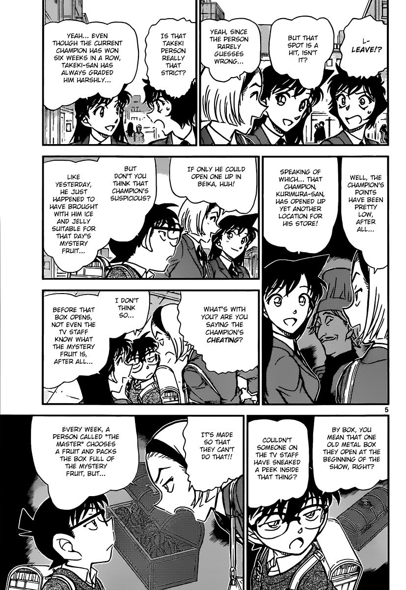 Page 5 of Chapter 844