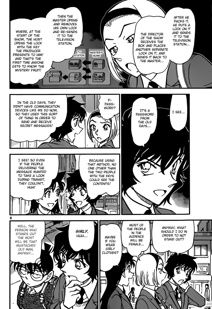 Page 6 of Chapter 844