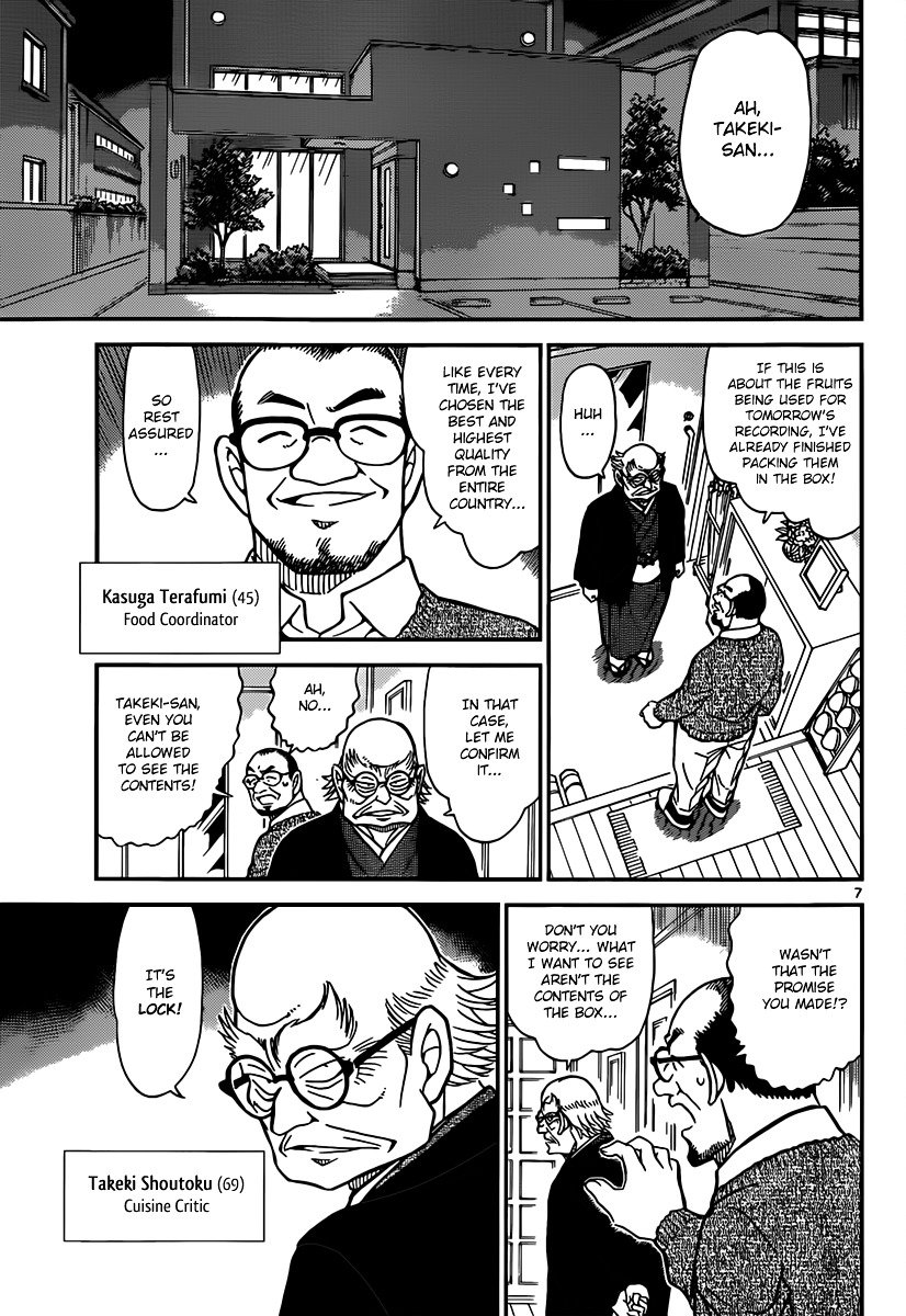 Page 7 of Chapter 844