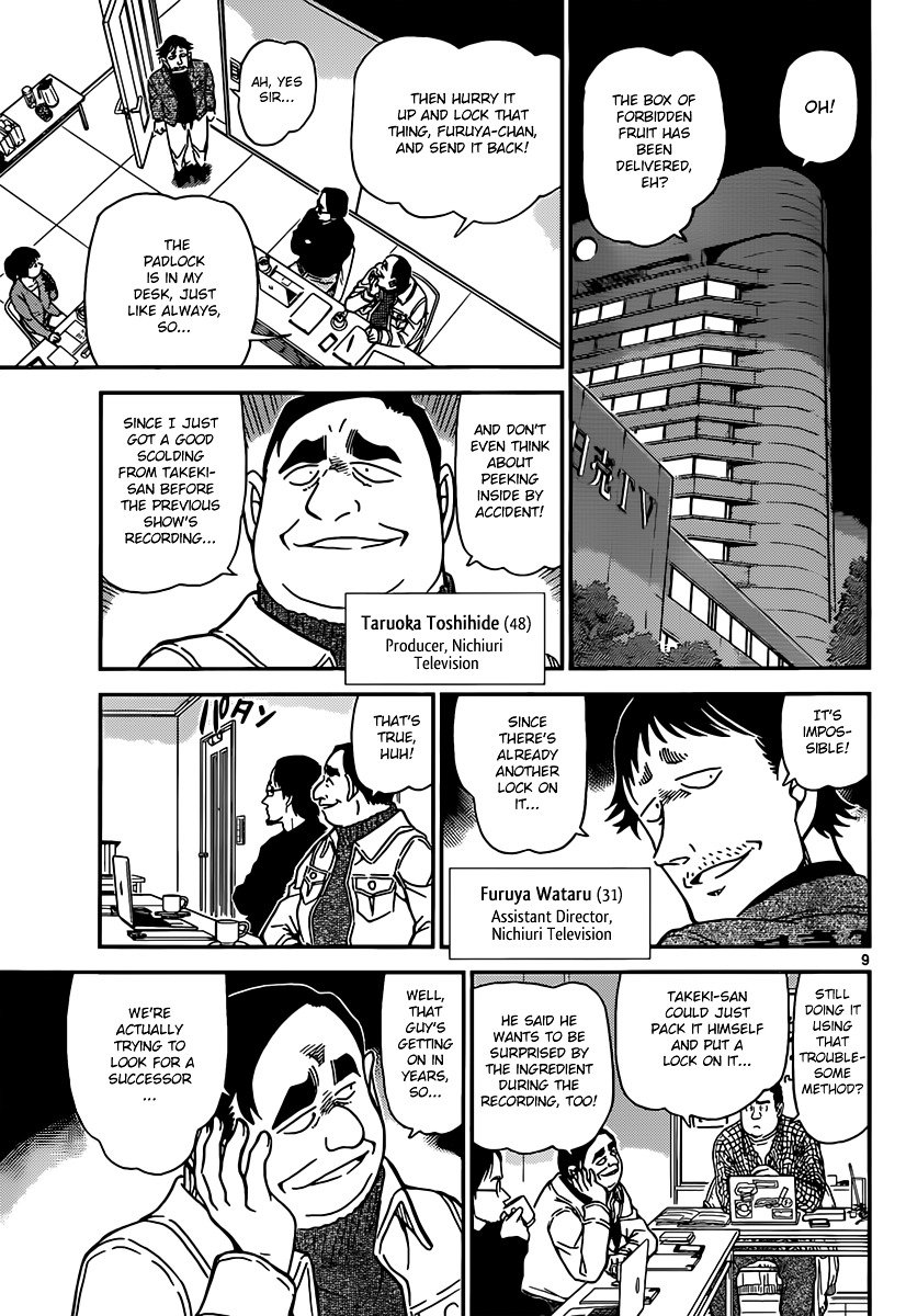 Page 9 of Chapter 844