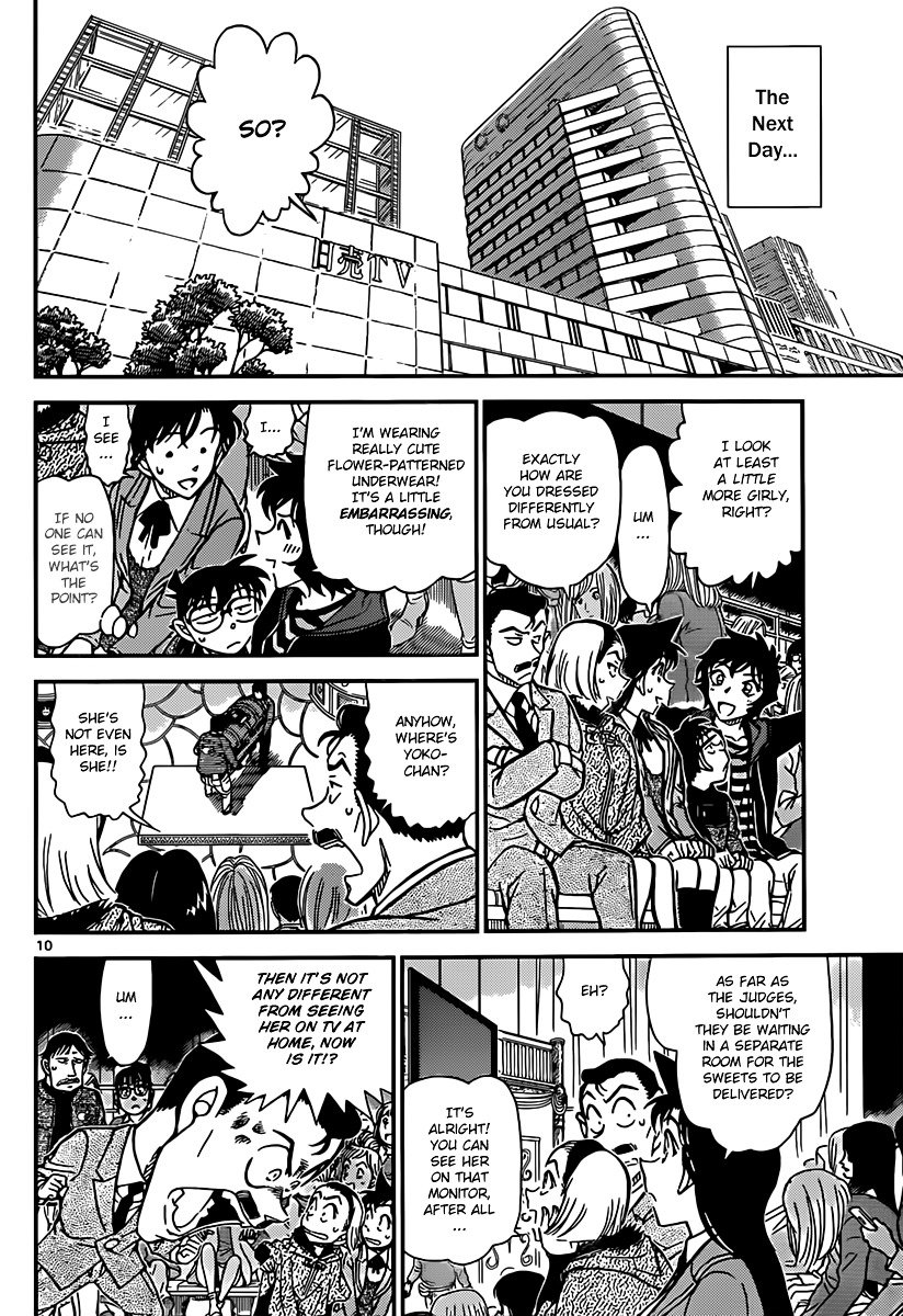 Page 10 of Chapter 844