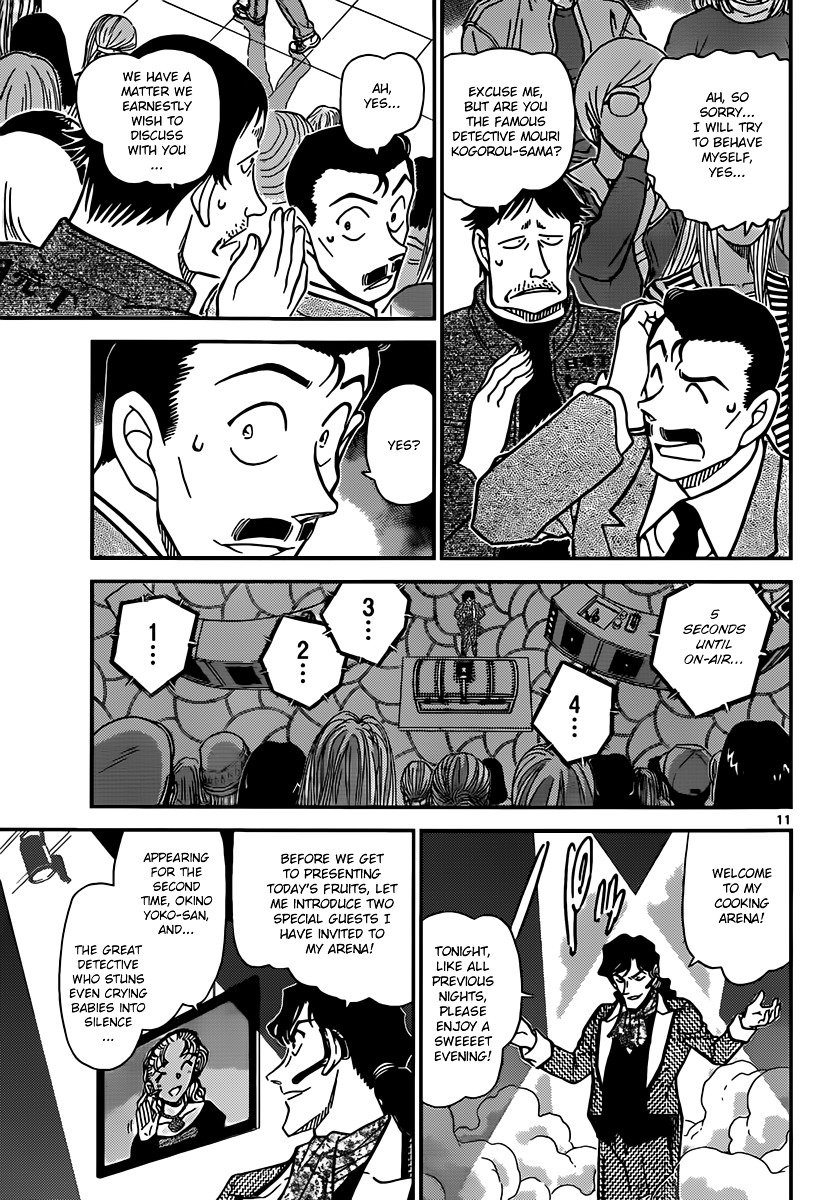 Page 11 of Chapter 844