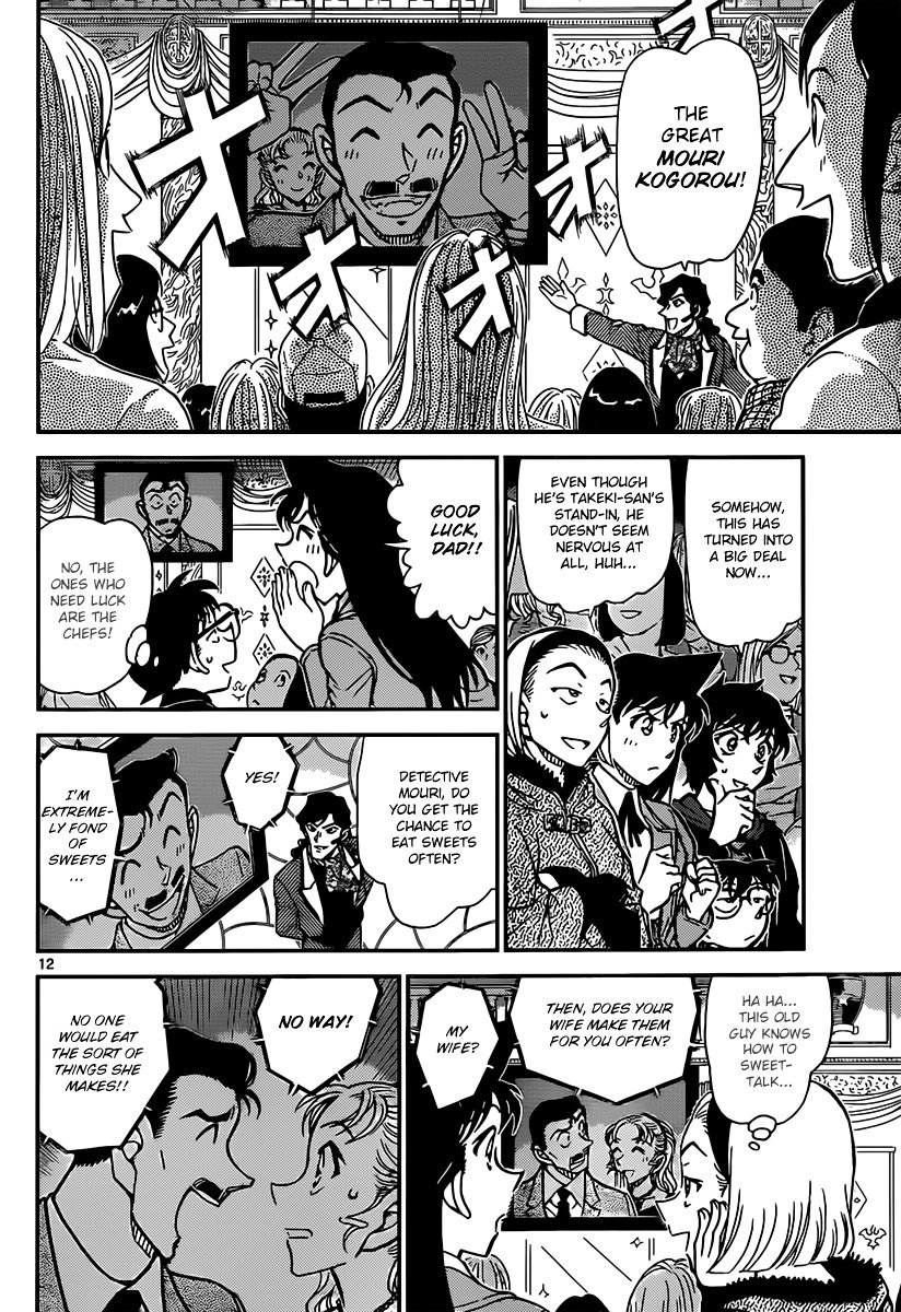 Page 12 of Chapter 844