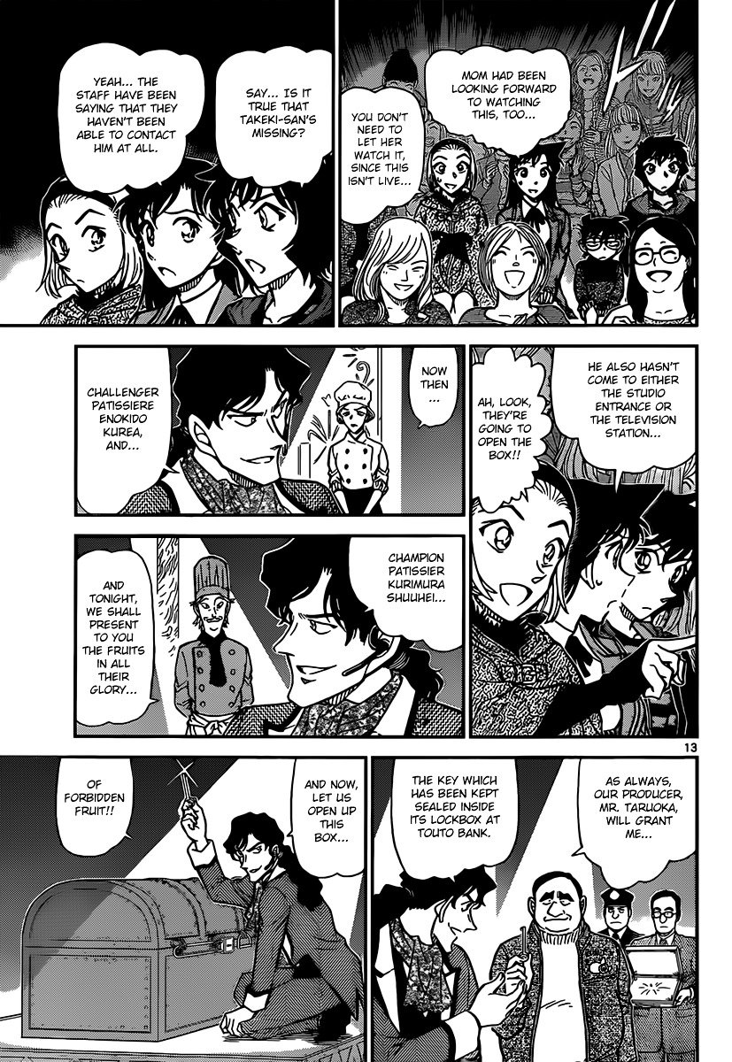 Page 13 of Chapter 844