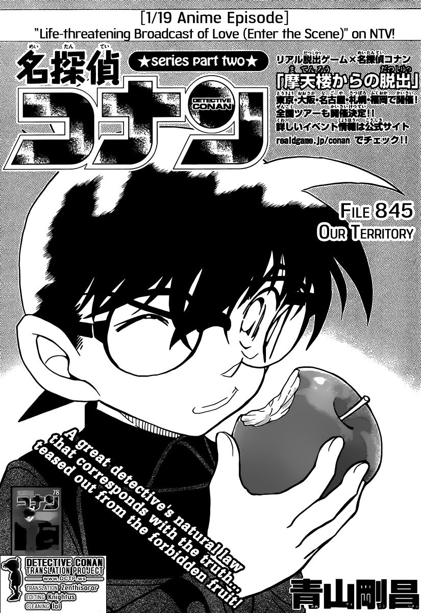 Page 1 of Chapter 845